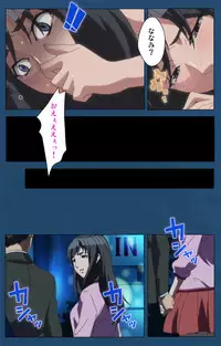 [Lune Comic] [Full Color Seijin Han] Soredemo Tsuma wo Aishiteru Special Ban Zenpen [Digital]