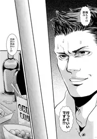 (C87) [Takeo Company (Sakura)] We Belong Together…? (Resident Evil)