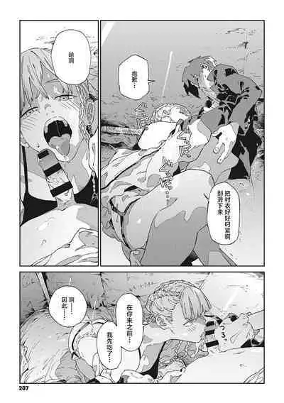 Bug is Deadlock | 行错路入死局