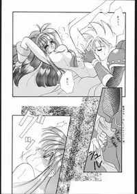 (CR17) [Dotou no M Kikaku (Various)] RANBU (Samurai Spirits)