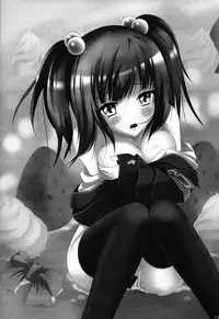 (Higurashi no Tsudoi 3) [Gacha (Torisan, nisson)] Watashi-tachi no Naku Koro ni - When We Cry (Umineko no Naku Koro ni)