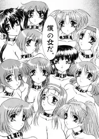 (C63) [Glamour Works (Shadi Biin)] Sentimental Boobs 01 - Keiyaku (Sentimental Graffiti)