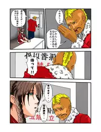 [masarei] Koruhataneo Zaburou (Final Fantasy VII)