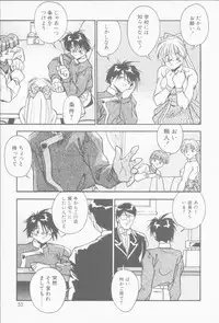 [Hindenburg] Hatsujou Joshikousei