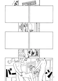 [Kadoya-EDGE- (Arai Arata)] Ijimete Iinchou - Horaki Hikari (Neon Genesis Evangelion)