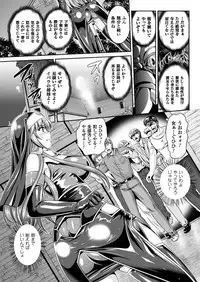 [Rindou, Kusunoki Rin] Nengoku no Liese Inzai no Shukumei [Digital]