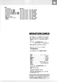 [Monorino] Tinderbox