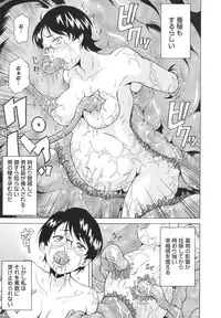 [Asamitsu Fumi] LAUGH & EROS+