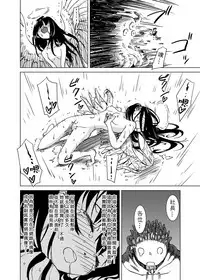 [Kamemushi (Kaminaru Fuyu)] Syokusyu Guuzou - Syokusyu Idol | 觸手偶像 [Chinese] [Digital]