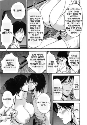 Kigenzen 10000 Nen no Ota