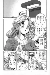 [Suuchin] Cut inn Keita 2