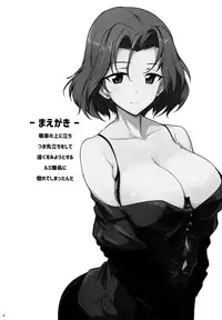 (C90) [Hokkebain! (Halcon)] Bunny de Ecchi na Bermuda Bon (Girls und Panzer)