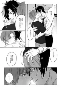 (Mitsu ni Tsukarite Fuji wa Saku 4) [OKT! (Herahera)] Tsuyabon Shuushuu - OKT! Shoku e Shi Sairoku-Shuu - (Touken Ranbu)