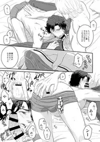 (C94) [5UP (Tanba KUROmame)] RE.5UP3 (TIGER & BUNNY)