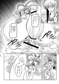 [Puchiota Rakugaki (Hati)] Shishou no Okusuri de Chinpo to Oppai to Onaka ga Taihen na Koto ni! (Touhou Project)