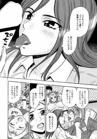 [Tanaka Koji] Catfight A Go Go