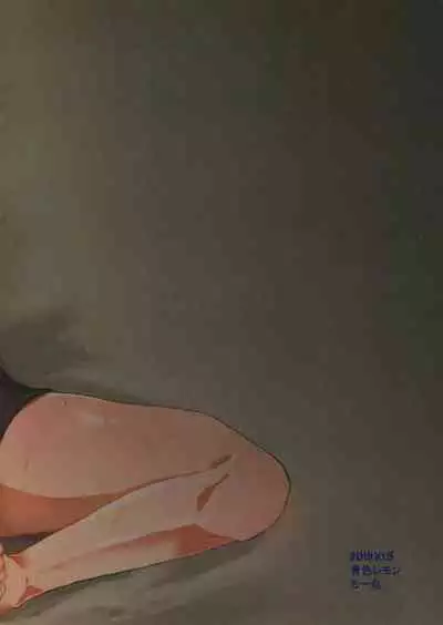 Yoru no Tobari ni Kakurete Etsu | Self-gratification under cover of night