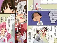 [DL Mate] Sennou Alarm ~Kagaku-bu Sonzoku no Tame ni Ore ga Kaihatsu shita Mono