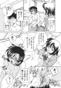 [Sada Ko-ji] Moe Cafe