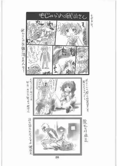 [Ganso Sonodaya (Hamahara Yoshio, Souma Tatsuya)] Garupan no Heart dattari Soft dattari Iroiro Egaita Mono o Atsumeta Hon! (Girls und Panzer)