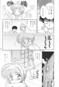 (C55) [Negoro Teppou Tai, Morinomiya Koushinkyoku (Kotono Wakako, Morinomiya Maachi, PiYo)] Sakura Magic (CardCaptor Sakura)
