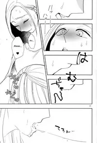 (C90) [TETRA (Amano Shuninta)] Fubin Joushi to Furin Jouji | A Pitiable Boss And A Pathetic Liason [English] [Sexy Akiba Detectives]