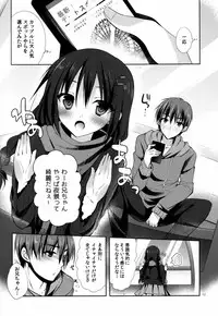 (CT25) [SEM;COLON, moco chouchou (Mitsu King, Hisama Kumako)] mocolon:SP