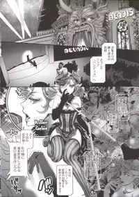 [Amatake Akewo] Chouki-sama no Ingyaku Yuugi