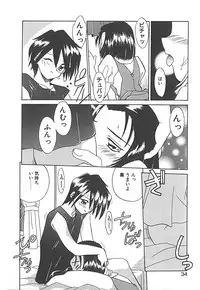 [Akifuji Satoshi] Sonzai Riyuu