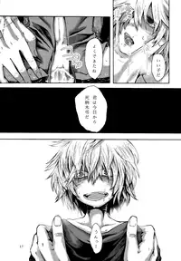 (Douyara Deban no Youda! 4) [GGG (peco2)] UNHAPPY BIRTHDAY (My Hero Academia)