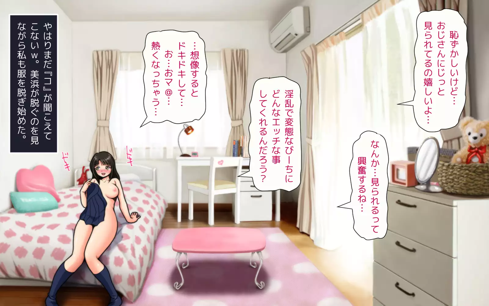 Mahoutsukai no Ossan - Katsudou Houkoku vol.01