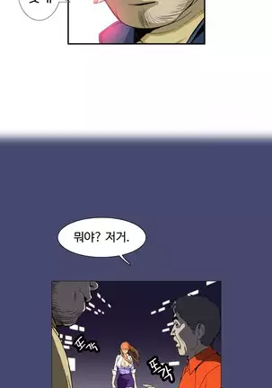 Chauffeur Service Ch.1-30.5