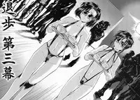 (C63) [Tsurikichi Doumei (Umedama Nabu, Tooyama Ginshirou)] Taiho Shichauzo The Doujin Vol. 3 (You're Under Arrest!)