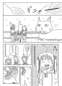 [C.www (Masker)] nonsense (Yumekui Merry) [Digital]