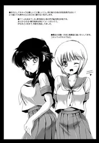 [Kurosawa pict (Kurosawa Kiyotaka)] Bitter Orange (Kimagure Orange Road) [English] [Ero Manga Girls + FUKE]