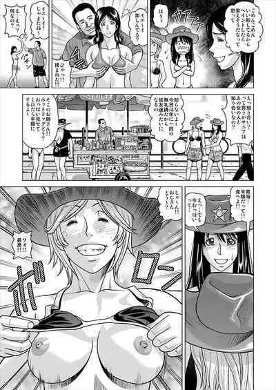 [Jacky House (Jacky Knee-san)] I Got Drunk at a Sleazy Festival and Woke Up Post Gang Bang