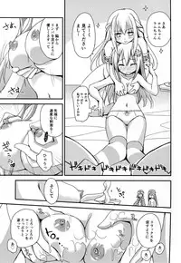 (SC2016 Winter) [ZNN (Zinan)] LoveGear (Hyperdimension Neptunia)