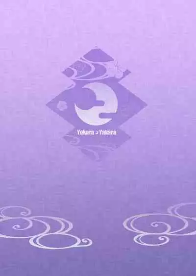 Miosha ga Osoto de Hadaka ni Natchau Hon