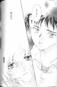 [Anthology] Angelic Impact NUMBER 01 (Neon Genesis Evangelion)