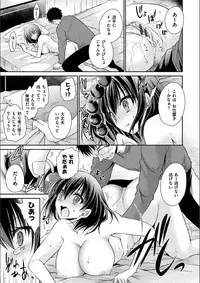 Doku Aru Hana no Amai Mitsu