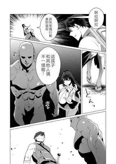 Yuusha-sama wa Houshuu ni Hitozuma o Gokibou desu 2