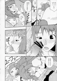 (Mimiket 10) [MANGANA (Doluta, Nishimo)] ROGNARAK THE NYANNYAN EPISODE 1.0 (Ragnarok Online)