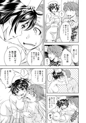 Mankai Kanojo