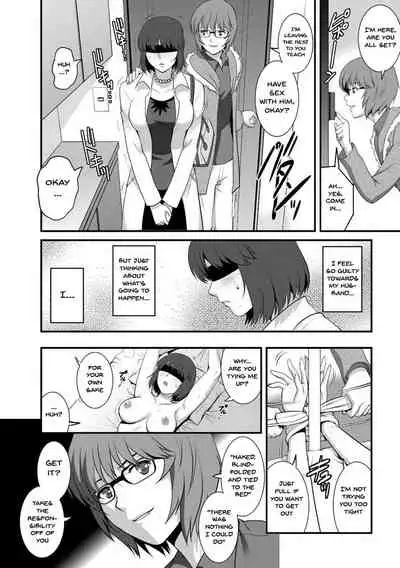 [Saigado] Hitoduma Onnakyoshi Main-san 1 | Wife And Teacher Main-san 1 [English] {Doujins.com} [Digital]
