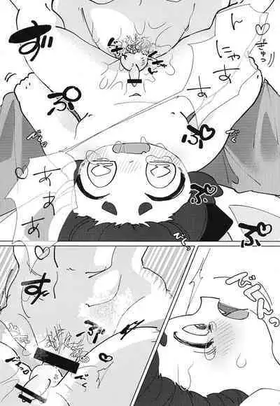 [Saraba, Aozora. (Yacho.)] Ikada no Ue de Ecchi Suru Hon. (The Legend of Hei)