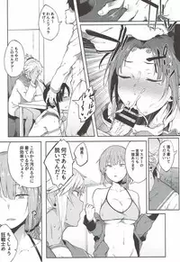 (C92) [Pikorin! (Spiritus Tarou)] Maryoku Kyoukyuu nara Gouhou desu. (Fate/Grand Order)