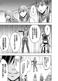 [Crimson (Carmine)] Crimson Prison