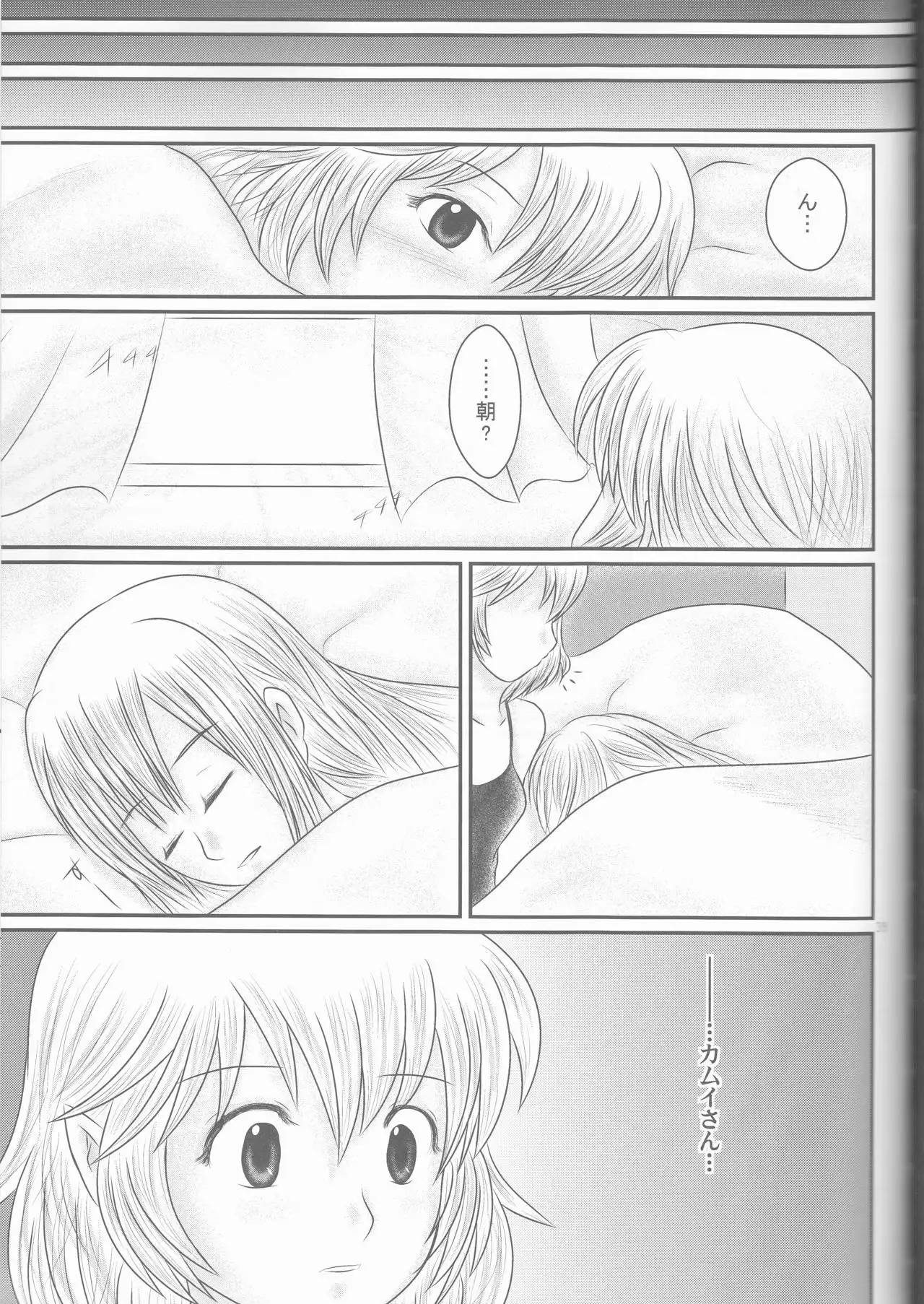 "Shitsuji Seitan Kinen 2015" Shujuu de Hikyou Vacances Ch. 9 + "Kakuchouban"