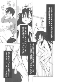 (C78) [Nippon Waruwaru Doumei (Arima Keitarou)] Arimadomoe (Various)