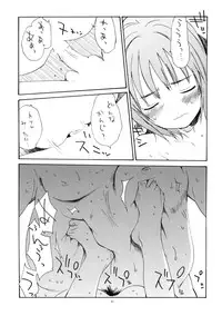 (C77) [Hana Q Studio (Hanamizawa Q-Tarou)] WHITE 4